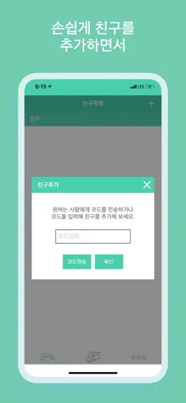 Game screenshot ISACTALK apk