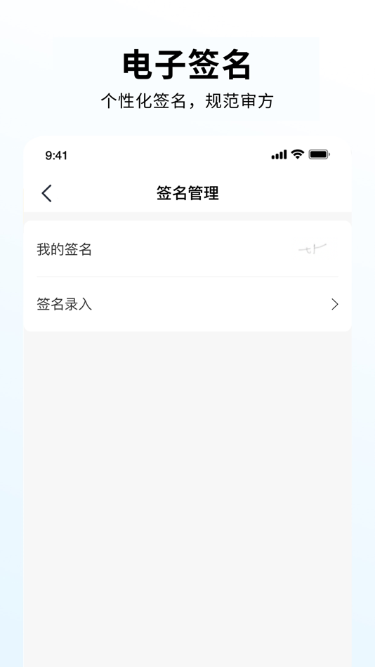 #2. 京东方智慧互联网医院药师端 (iOS) Podle: 北京京东方健康科技有限公司