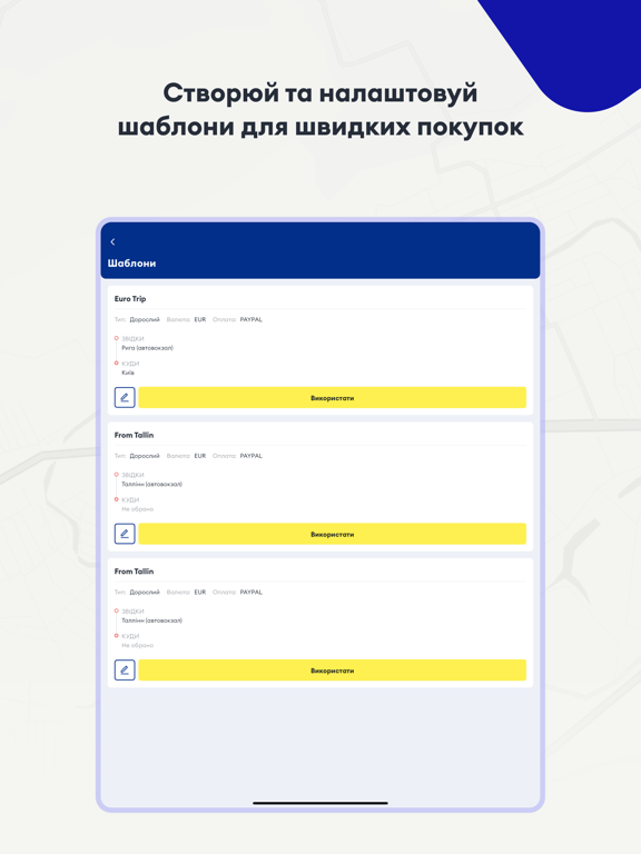 AUTOLUX.UA iPad screenshot 4 - Travel app