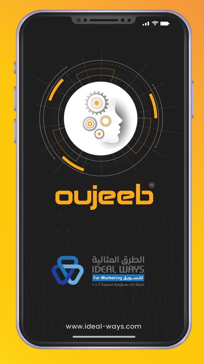 Oujeeb AI