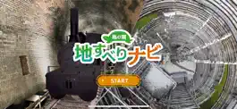 Game screenshot 亀の瀬地すべりナビ mod apk