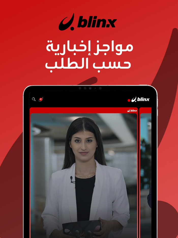 Blinx - More Story Less Noise