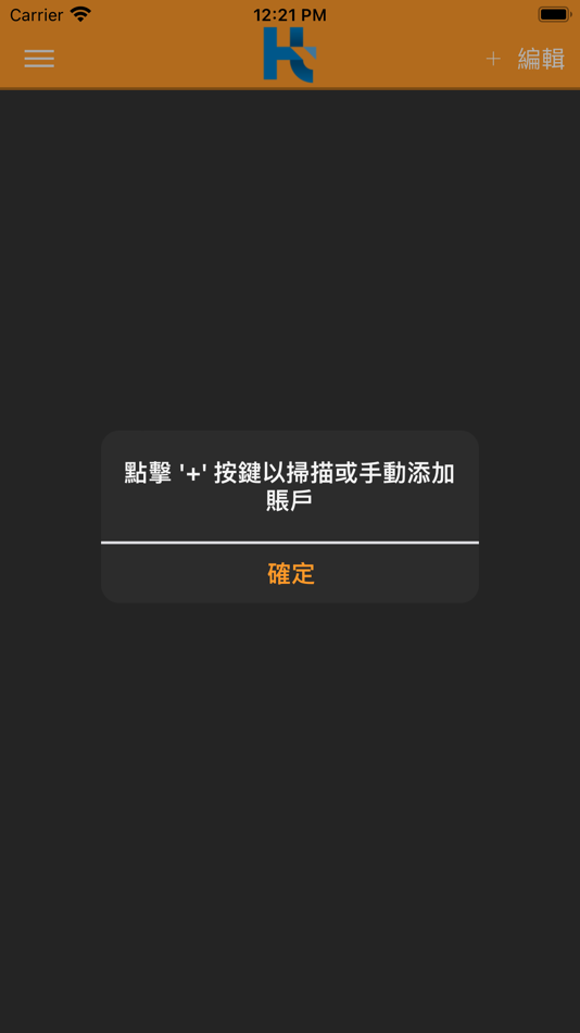 #2. 恒泰認證 (iOS) 由: 恒泰認證