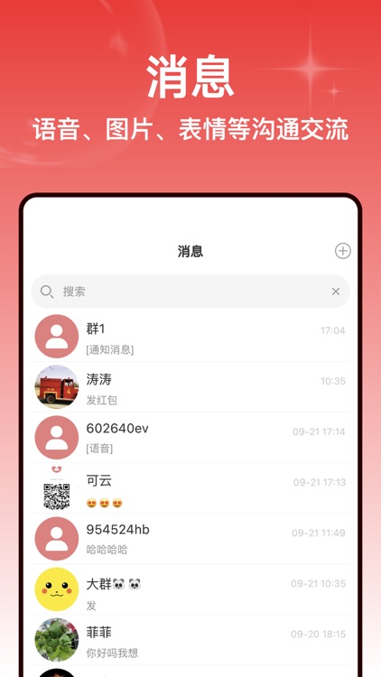 飞月APP