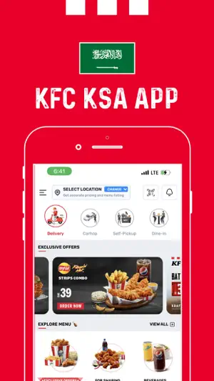 KFC Saudi Arabia screenshot 1
