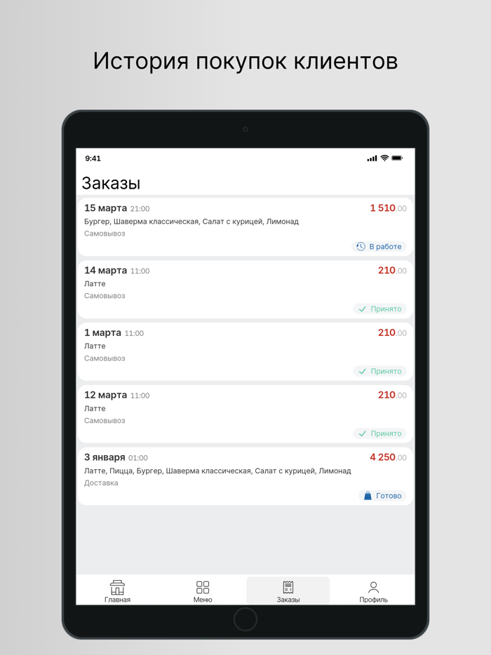 ФУДЗИТОРИЯ