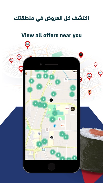 SDC Isdb Reword screenshot-5