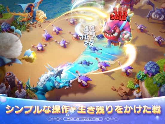 War of Evolutionのおすすめ画像5