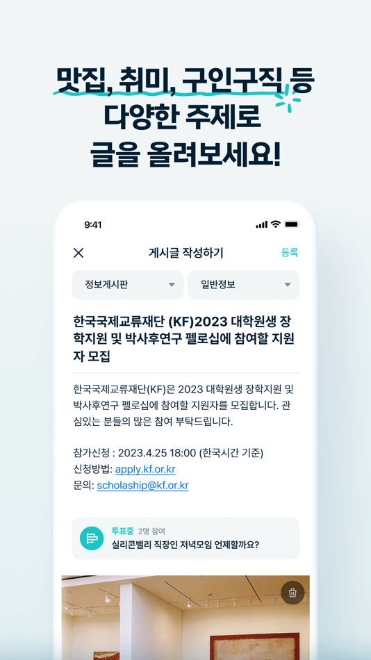 #6. Paado (iOS) 由: Bu-up, Inc.