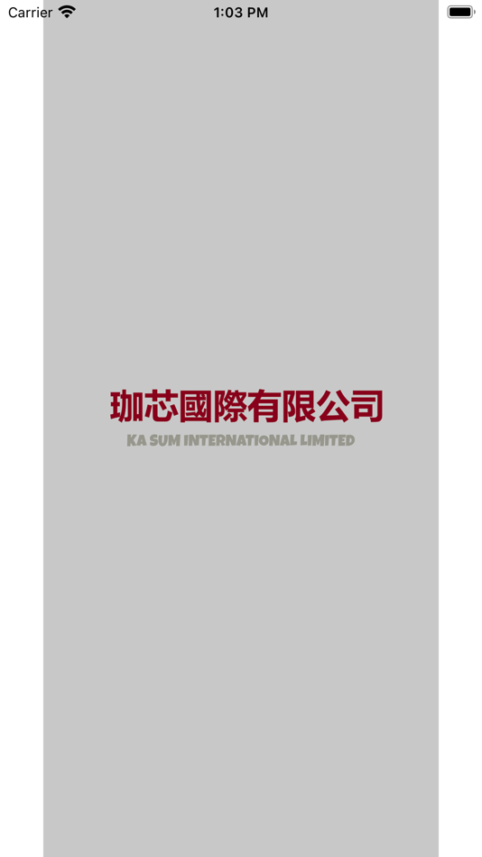 #4. KA SUM INTERNATIONAL (iOS) 由: Duika Technology Company Limited