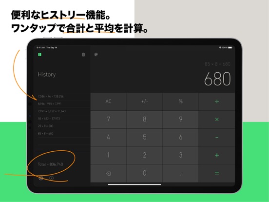 Everyday Calculator for iPadのおすすめ画像2