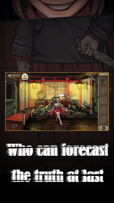 Hotel Escape - The Room Escape Screenshot