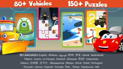 Screenshot #1 pour Jeux de voiture, Enfant puzzle
