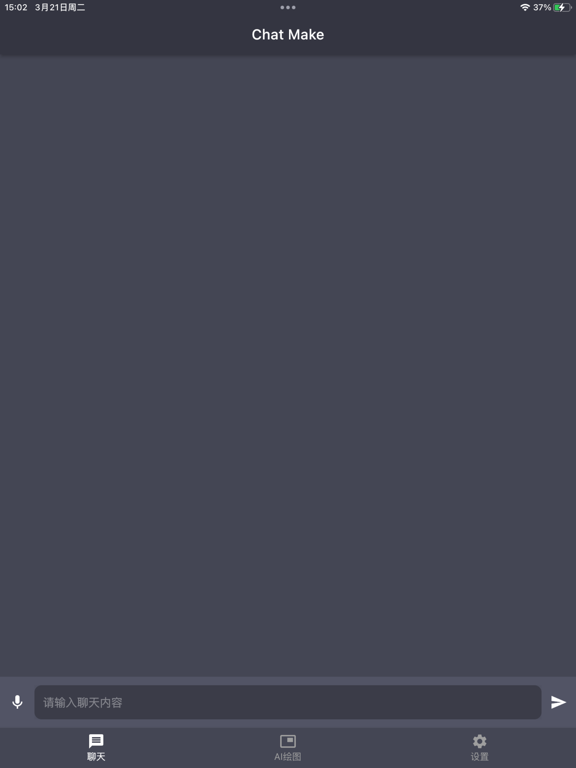 Chat Make iPad screenshot 1 - Utilities app