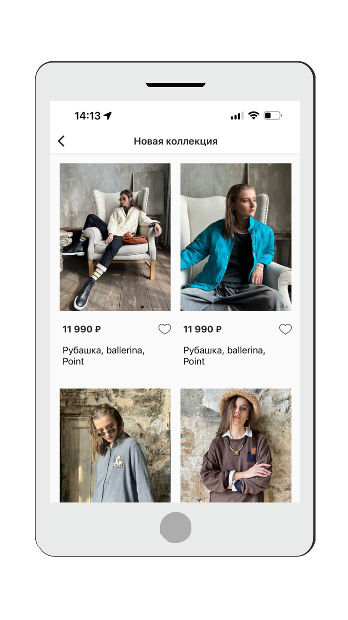UNO SOUL - Бутик
