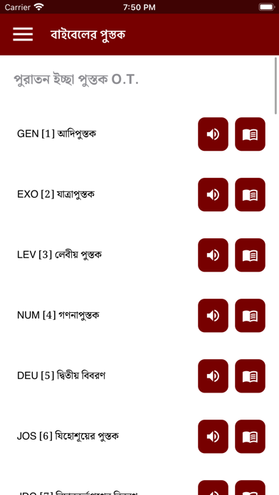 Screenshot #3 pour Bengali_Bible