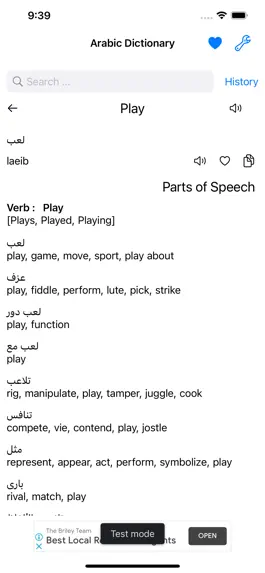 Game screenshot Smart Arabic Dictionary apk