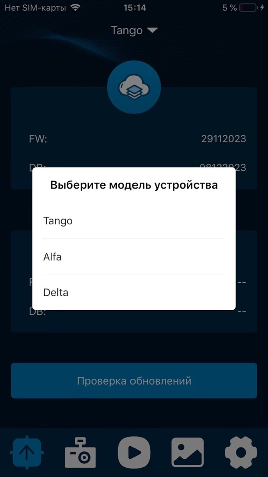 #4. INSPECTOR Wi-Fi DVR (iOS) 由: RD-INSPECTOR.RU