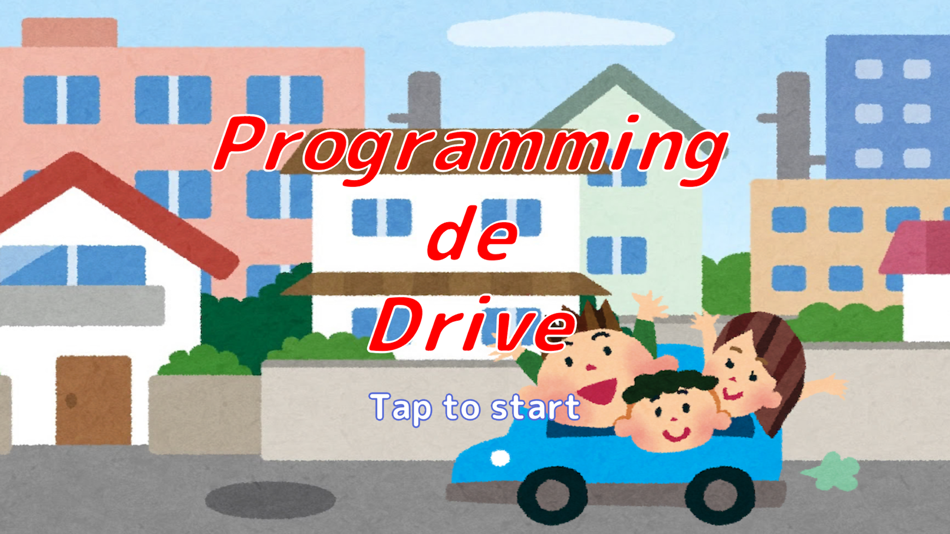 #1. Programming de Drive (iOS) 由: gravass, Inc.