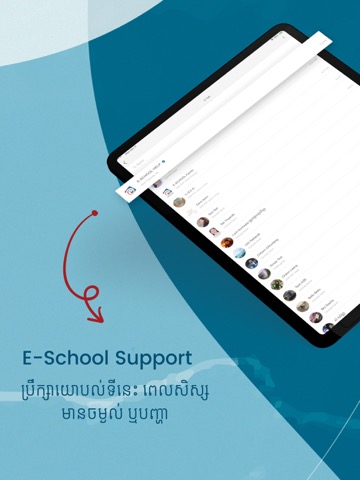 E-School Cambodiaのおすすめ画像5