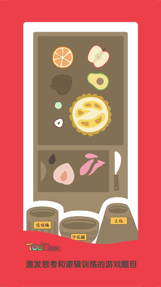 #4. TOOT BOOK 儿童启蒙科学 (iOS) بواسطة: 河南图特赛恩斯教育科技有限公司