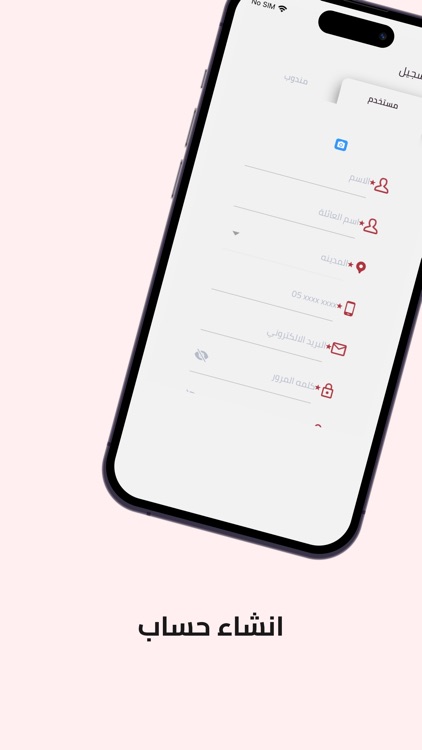 توقو | togo screenshot-7