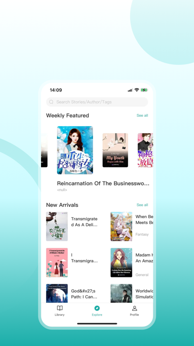 uEnovel Screenshot