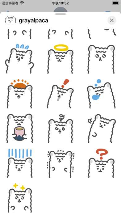 gray alpaca sticker Screenshot