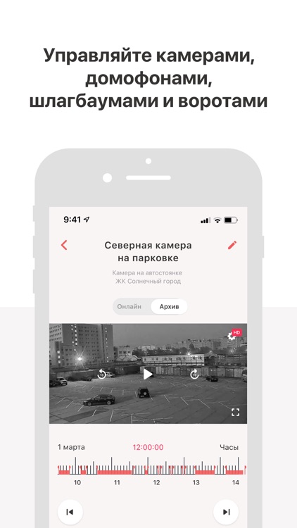 NOVA comfort screenshot-3