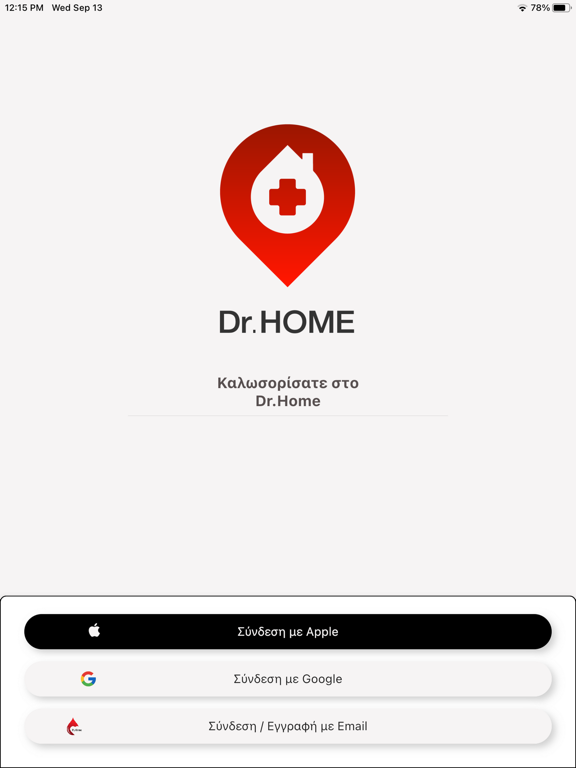 Screenshot #5 pour Dr. Home
