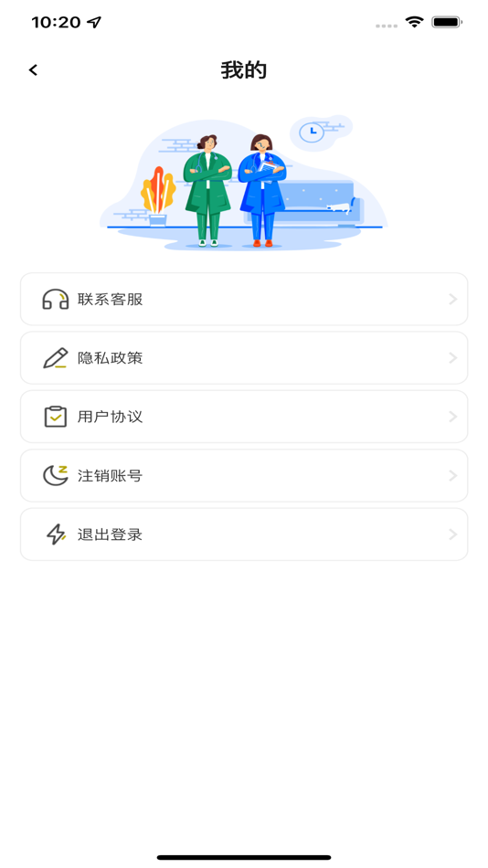 #5. 去按摩吧-上门按摩足疗SPA推拿成人养生同城速约生活服务平台 (iOS) De: STRANGERS ADULT BODY&FEET MASSAGE FRIENDS SOFTWARE 陌约成人两性按摩泡脚技师交友软件