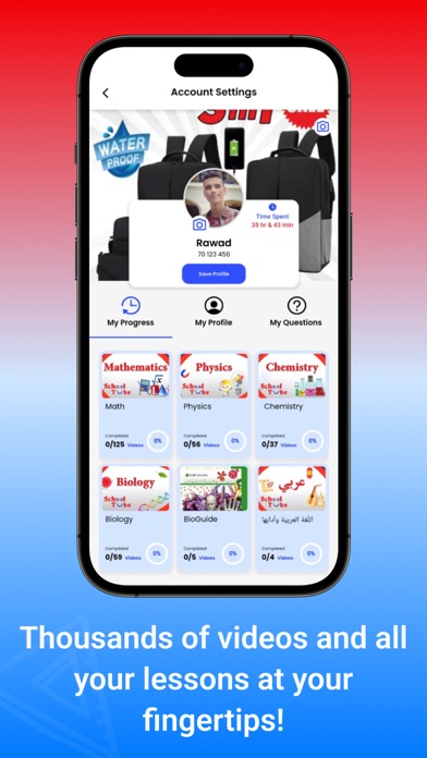 SchoolTube Screenshot