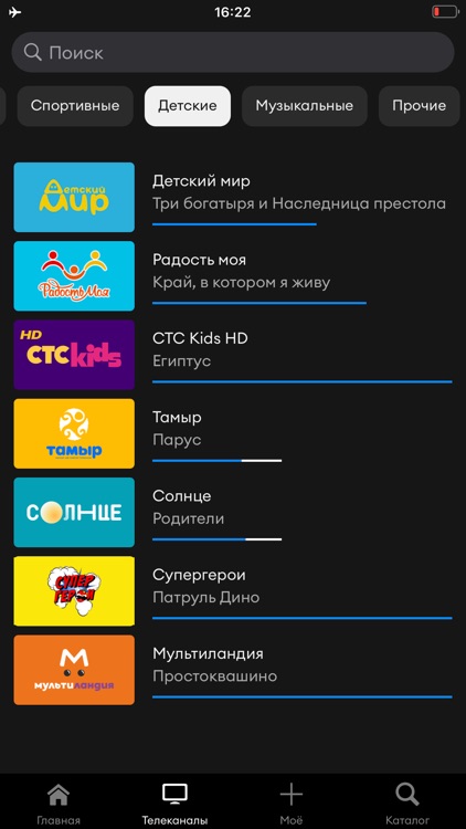 TwinPlay screenshot-6