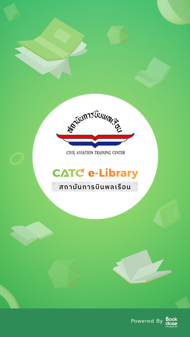 CATC e-Library Screenshot