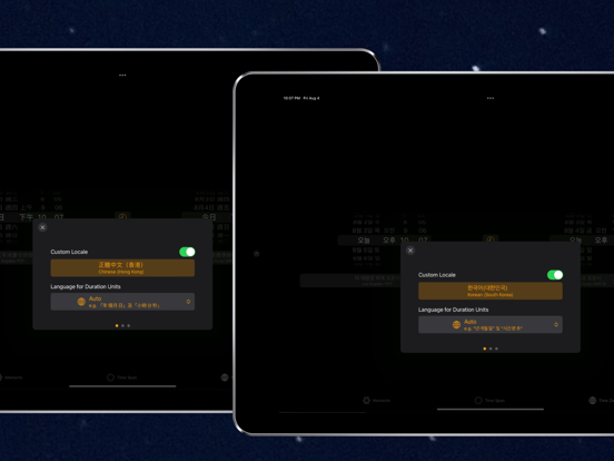 Moments₂: Count Your Blessings iPad screenshot 9 - Utilities app