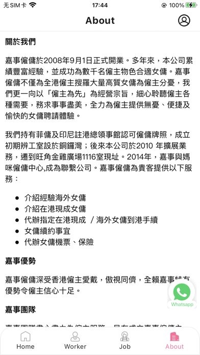 Screenshot 4 of Bliss Agency App