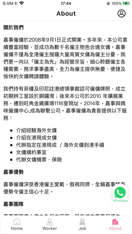 Bliss Agency screenshot-3