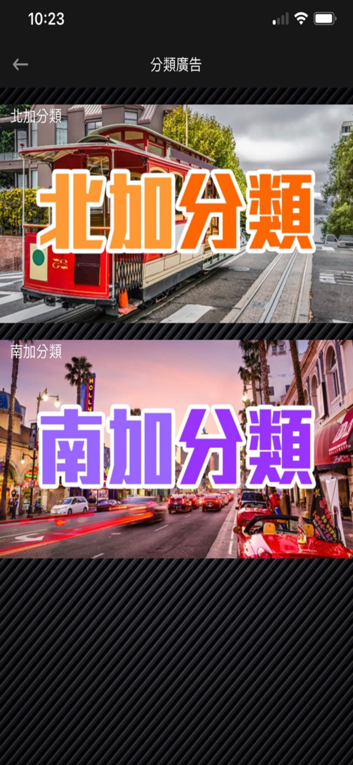 星電視 - Sing Tao TV