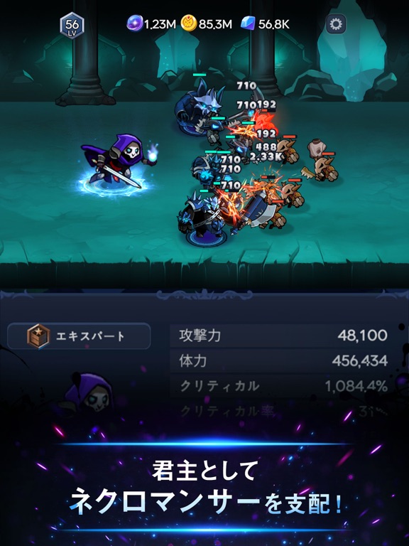 影の騎士：放置型 RPG ゲームのおすすめ画像3