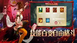 Game screenshot 地下城格斗勇士觉醒：经典横版动作游戏 hack