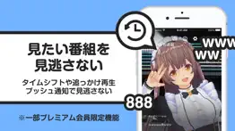 How to cancel & delete ライブ配信/ゲーム配信アプリ ニコニコ生放送 4