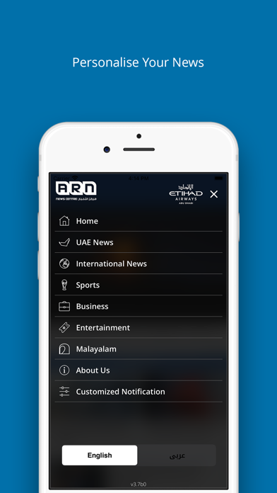ARN News Centre Screenshot