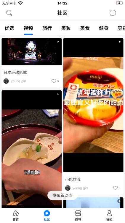 傻孩子-旅游、包车、海淘