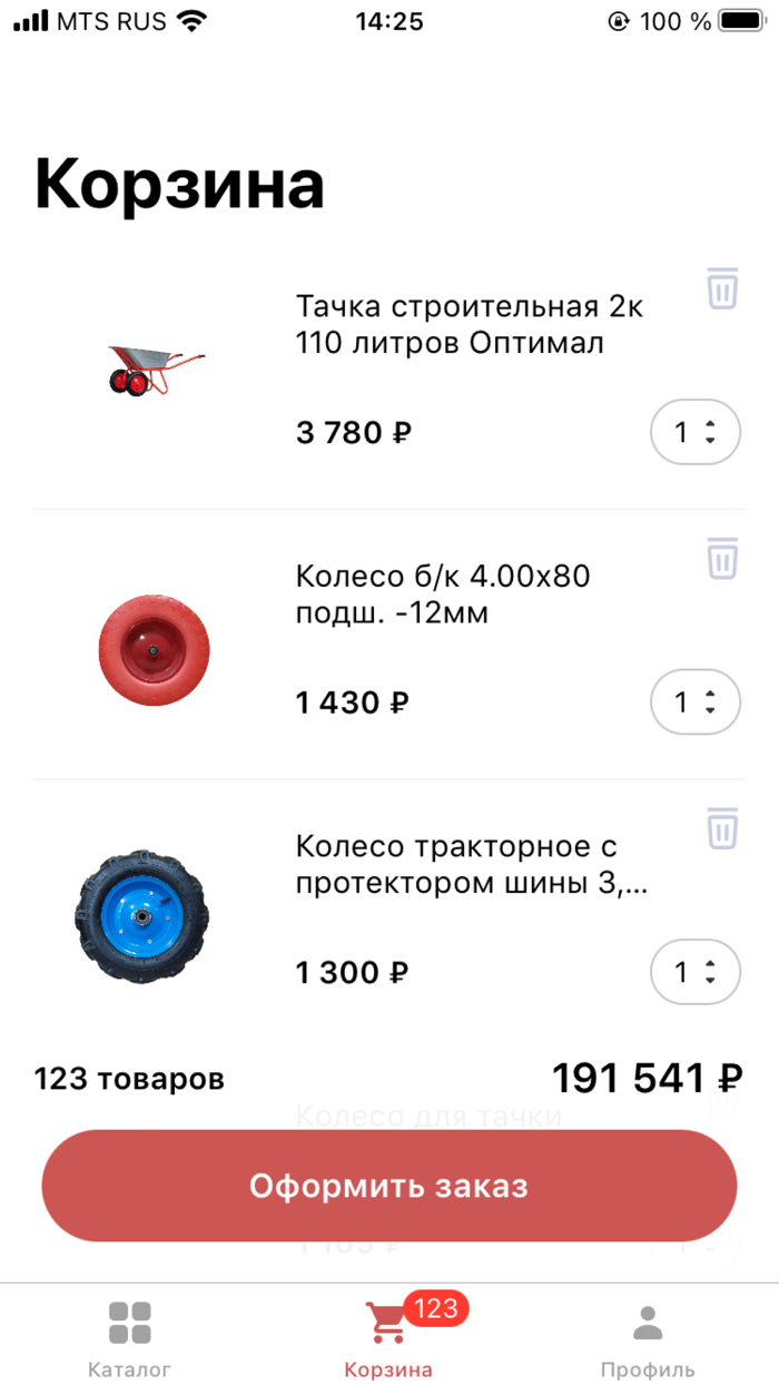 Крон интернет магазин