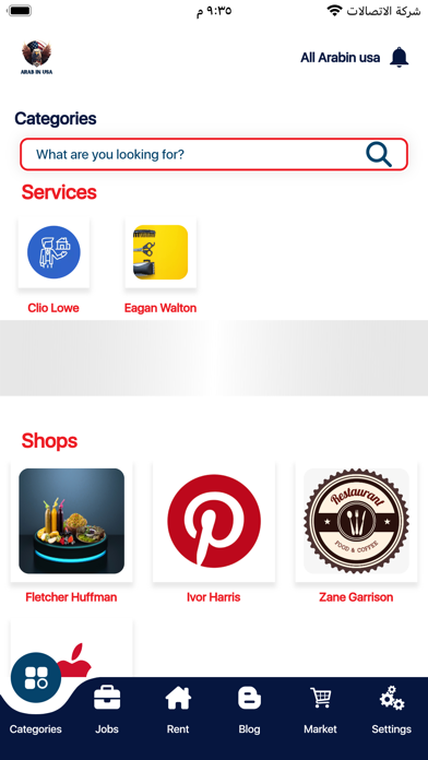 Arab USA Screenshot