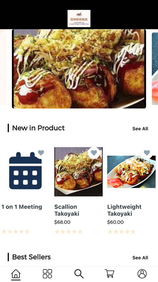 #3. 百味鮮章魚燒 (iOS) 来自: Duika Technology Company Limited