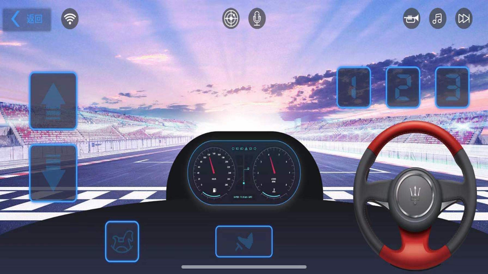 #3. 童车博士 (iOS) 由: 南方中研(深圳)科技有限公司