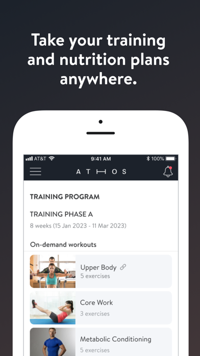 Athos Training Screenshot