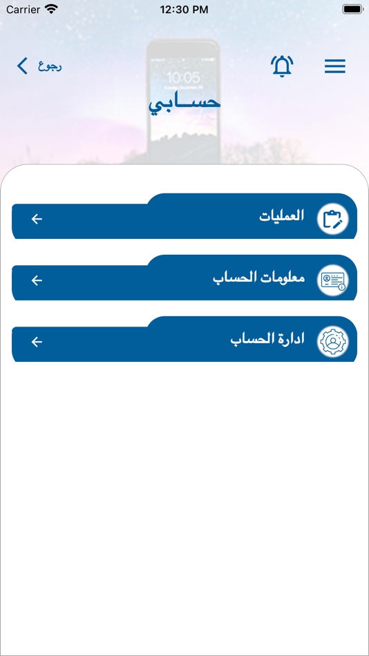 #6. UniPay (iOS) Ved: AlMedad Soft