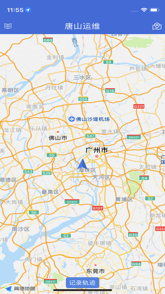 唐山运维 (iOS) 由: 广东旭诚科技有限公司